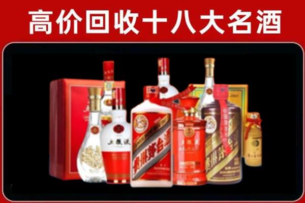 襄樊回收老酒